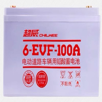 超威 12V/100Ah超耐久免維護工業電瓶
