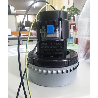 110V / 1200W乾濕型吸塵馬達
