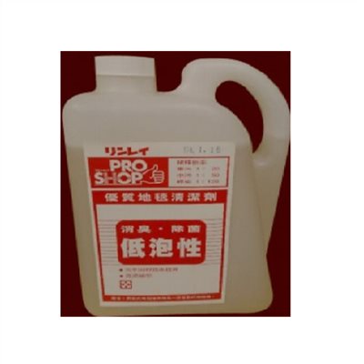 RINREI PRO SHOP 低泡沫地毯清潔劑